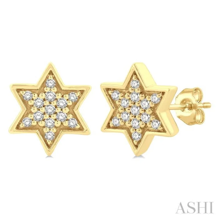 Ladies retro earrings-1/6 ctw Petite Star of David Round Cut Diamond Fashion Stud Earring in 10K Yellow Gold